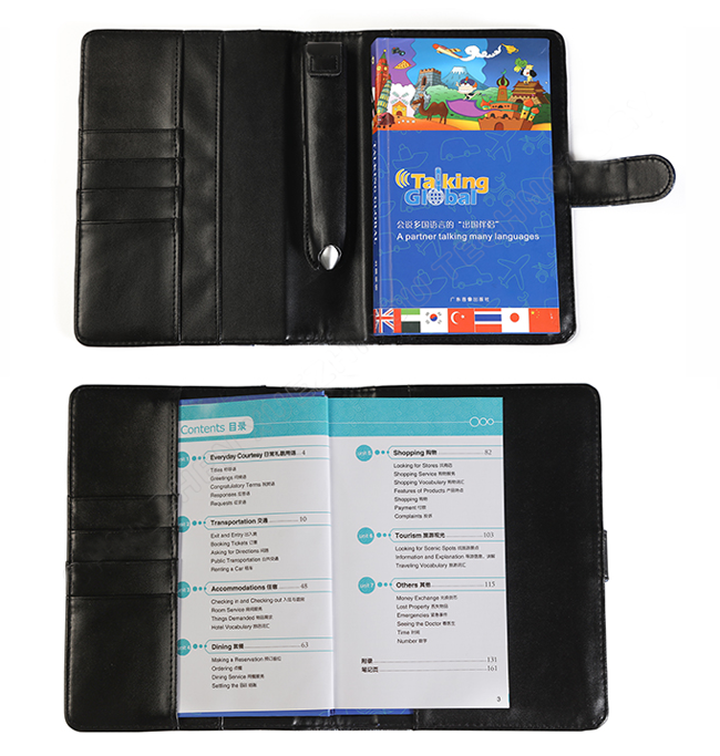 Penerjemah Membaca Multibahasa Dewasa