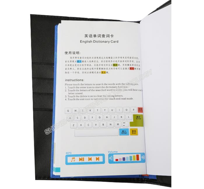 Adult Multilingual Translation Reading Pen