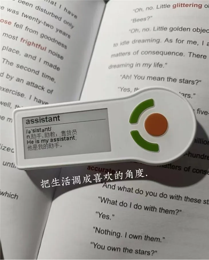 Kartu Kata Kamus Xuezhiyou